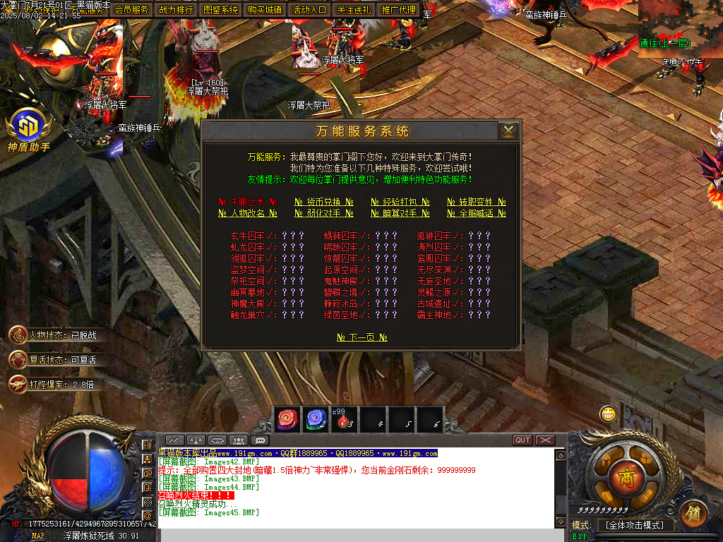 Images46.BMP