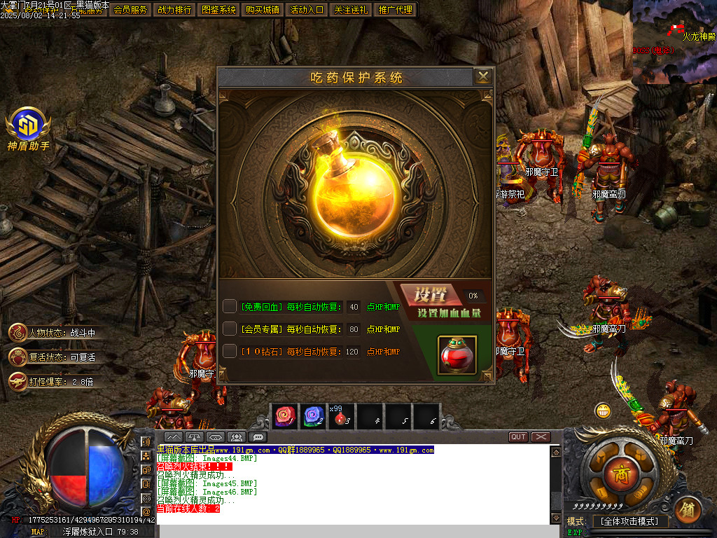 Images47.BMP