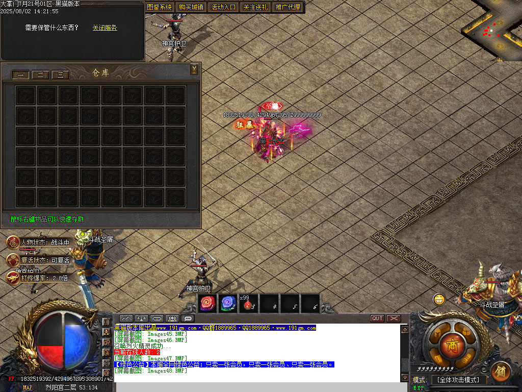 Images49.BMP