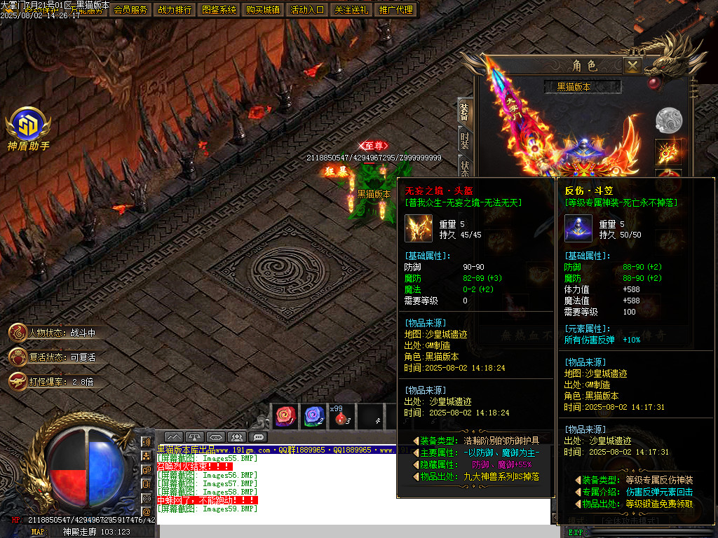 Images60.BMP