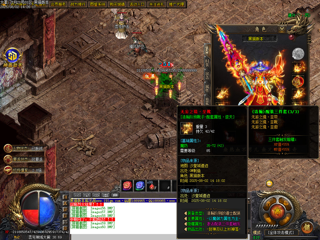 Images61.BMP