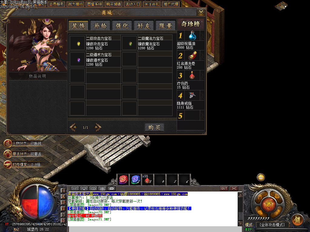Images72.BMP