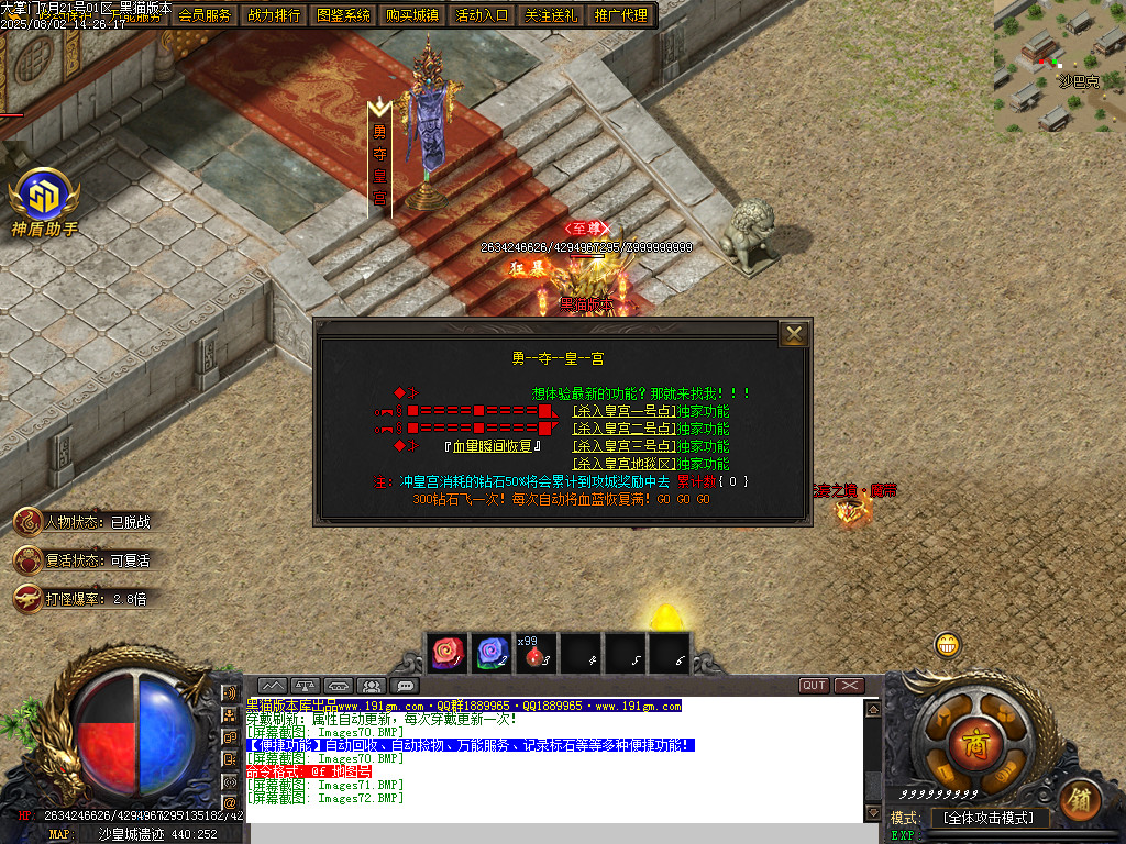 Images73.BMP