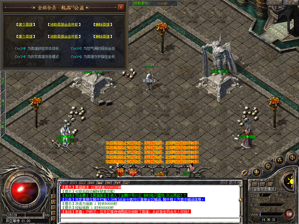 Snapshot_0001.bmp