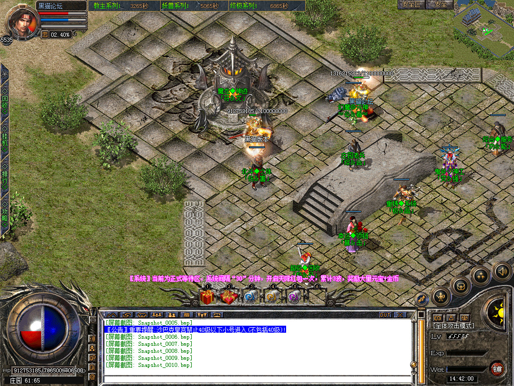 Snapshot_0011.bmp