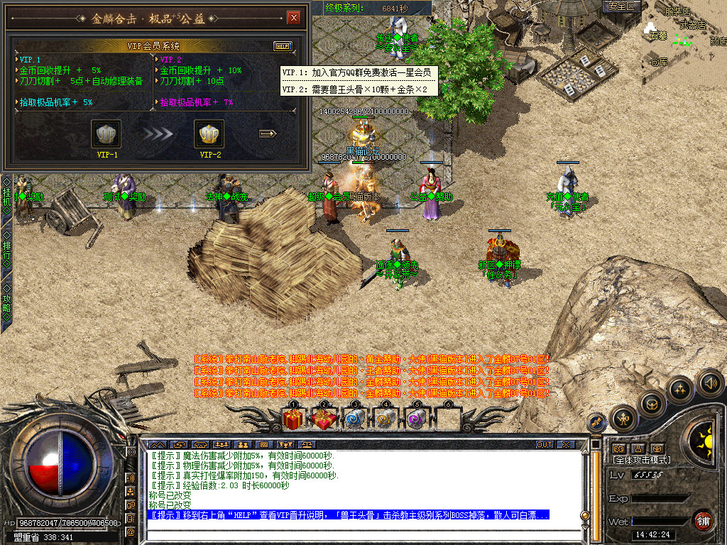 Snapshot_0013.bmp