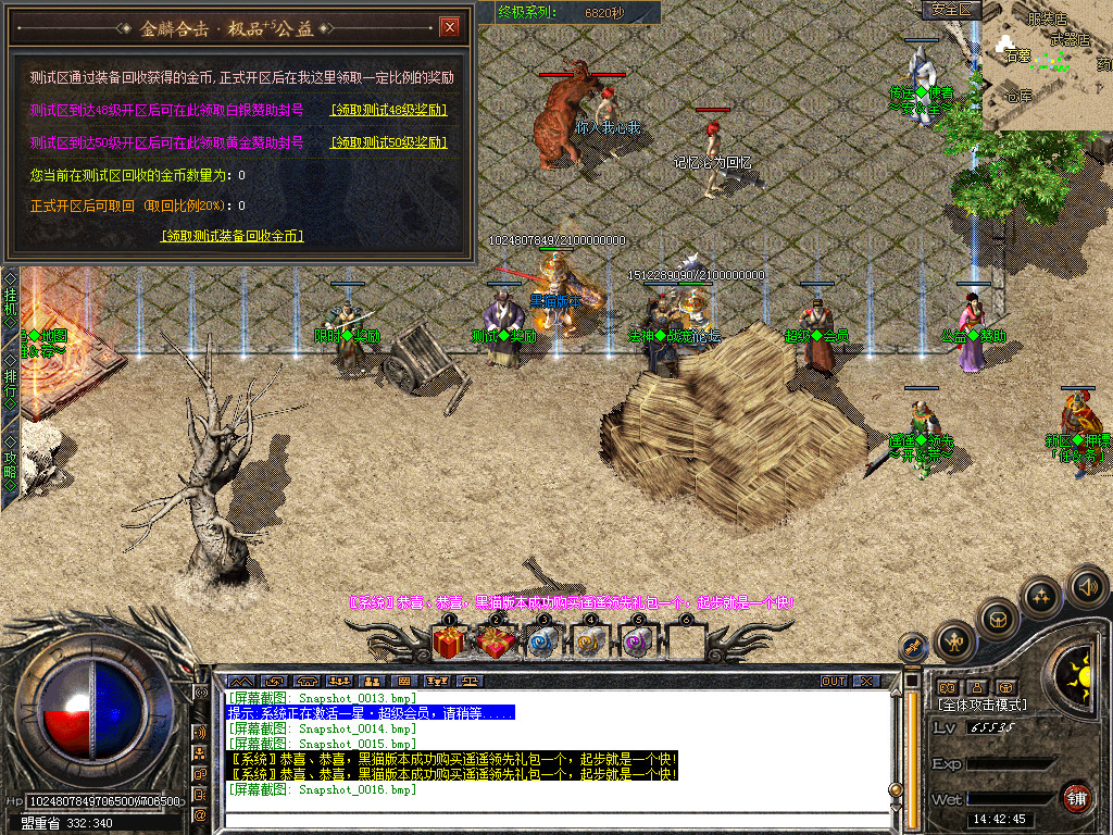 Snapshot_0017.bmp