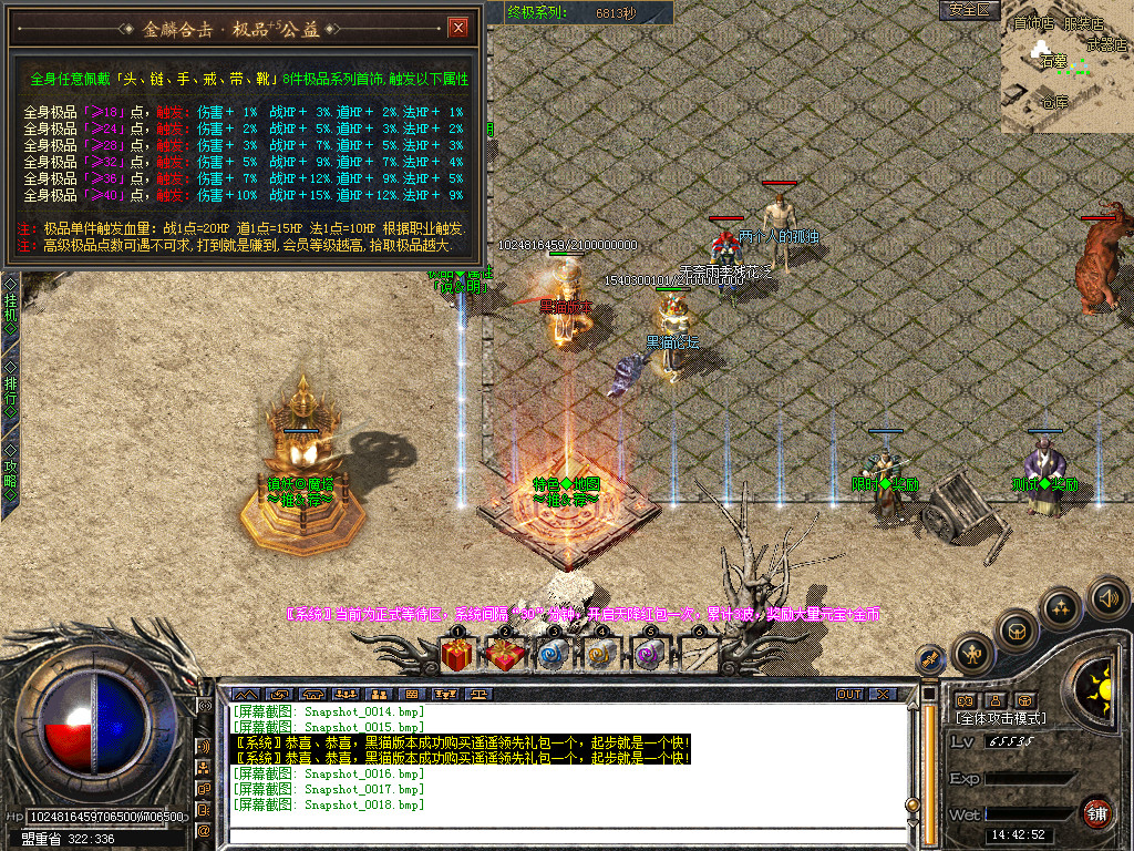 Snapshot_0019.bmp