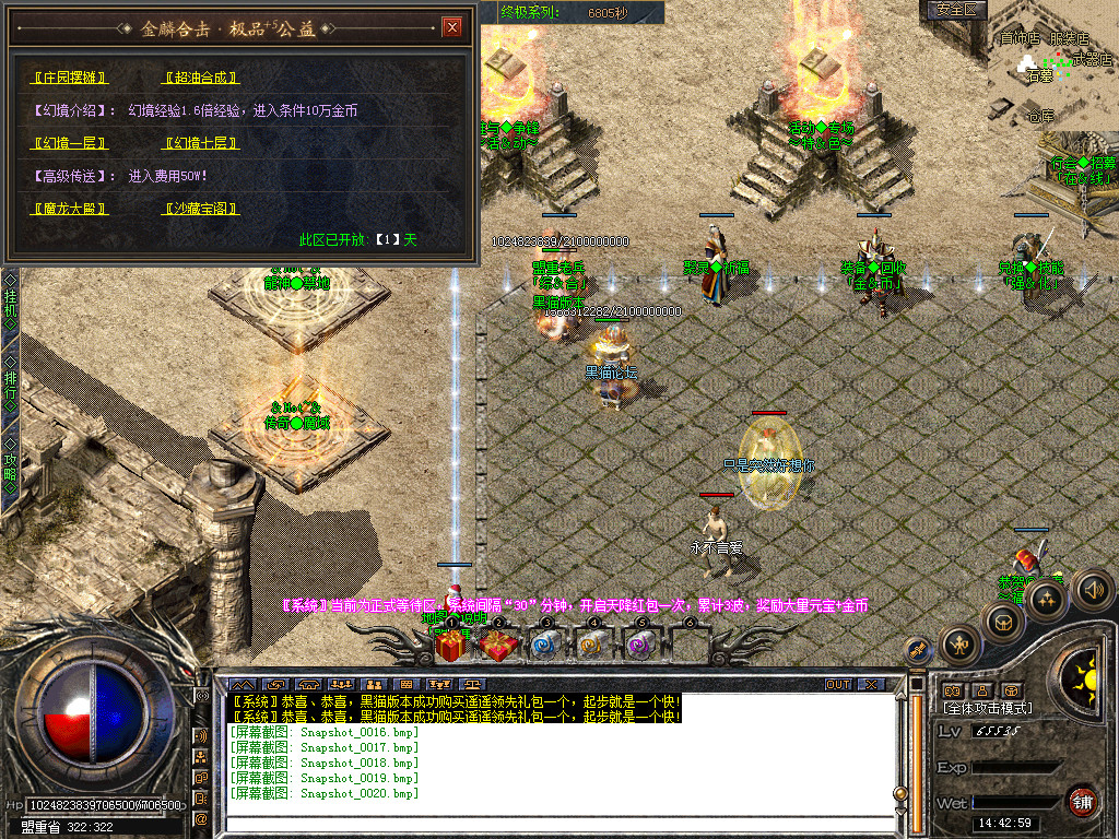 Snapshot_0021.bmp