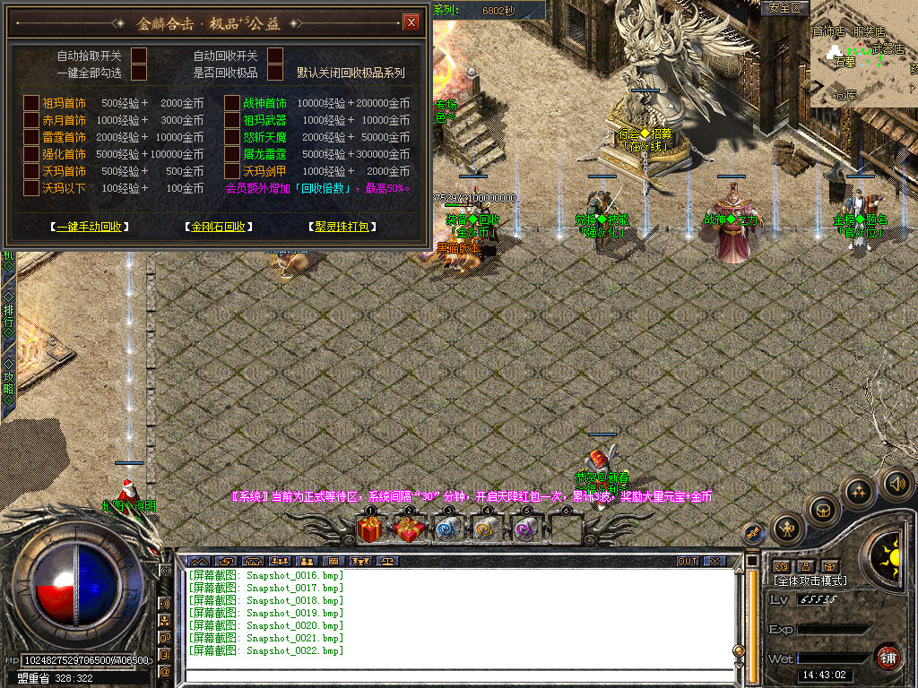 Snapshot_0023.bmp