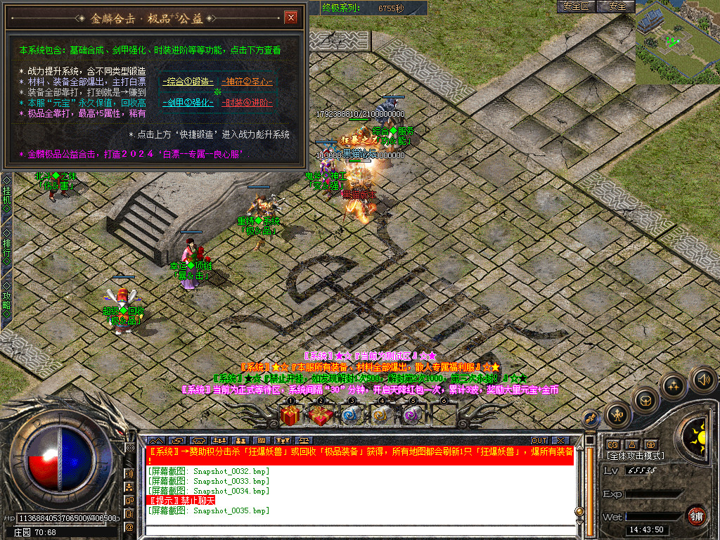 Snapshot_0036.bmp