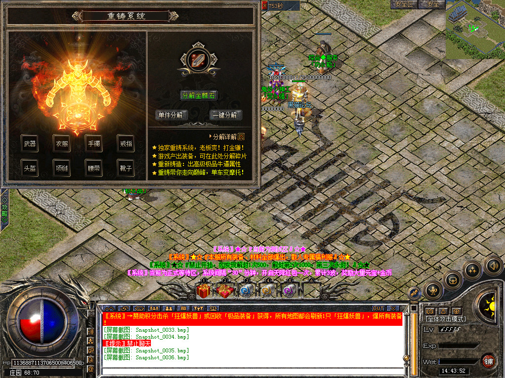 Snapshot_0037.bmp