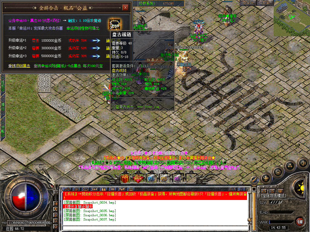 Snapshot_0038.bmp