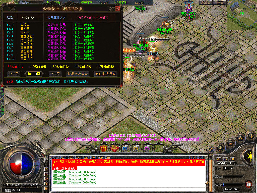 Snapshot_0039.bmp