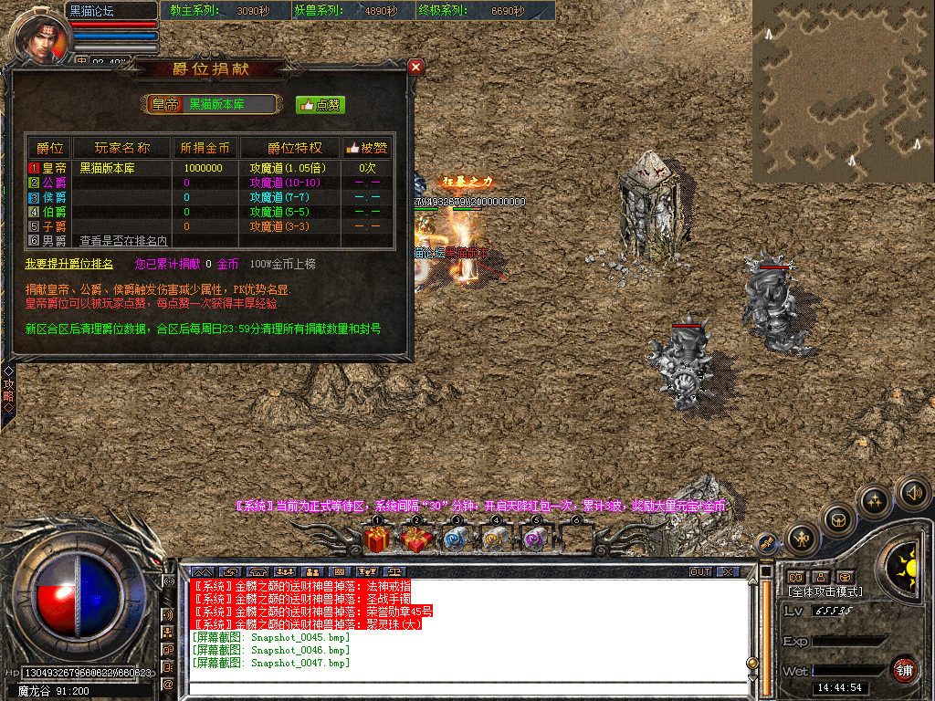 Snapshot_0048.bmp