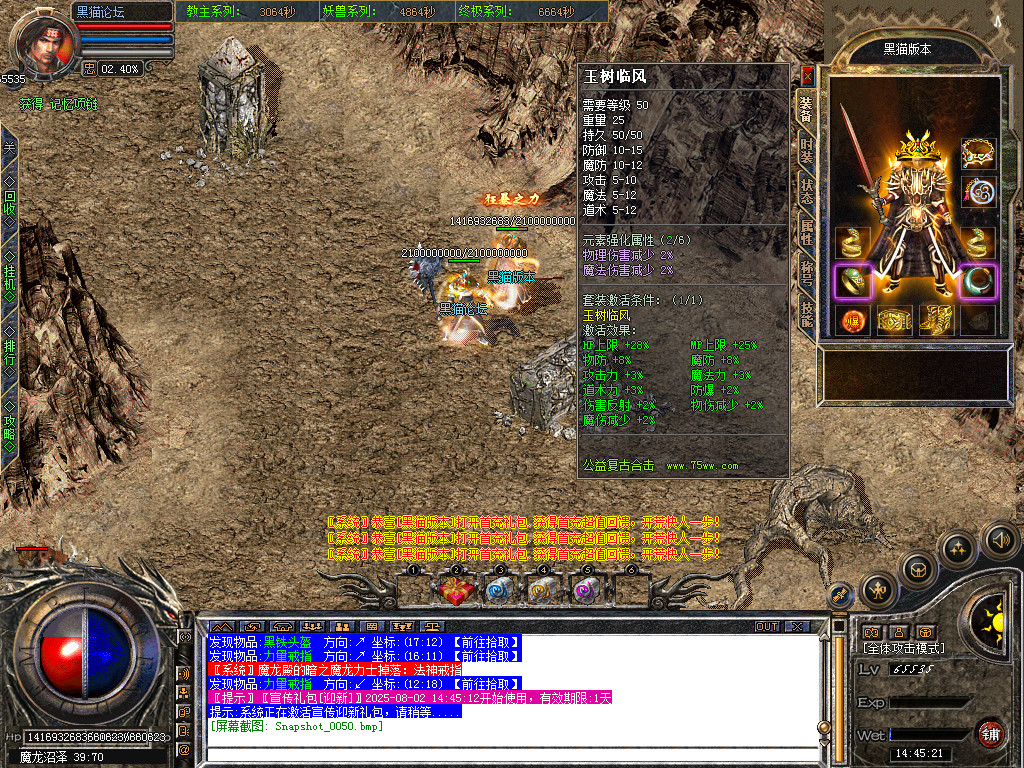 Snapshot_0051.bmp