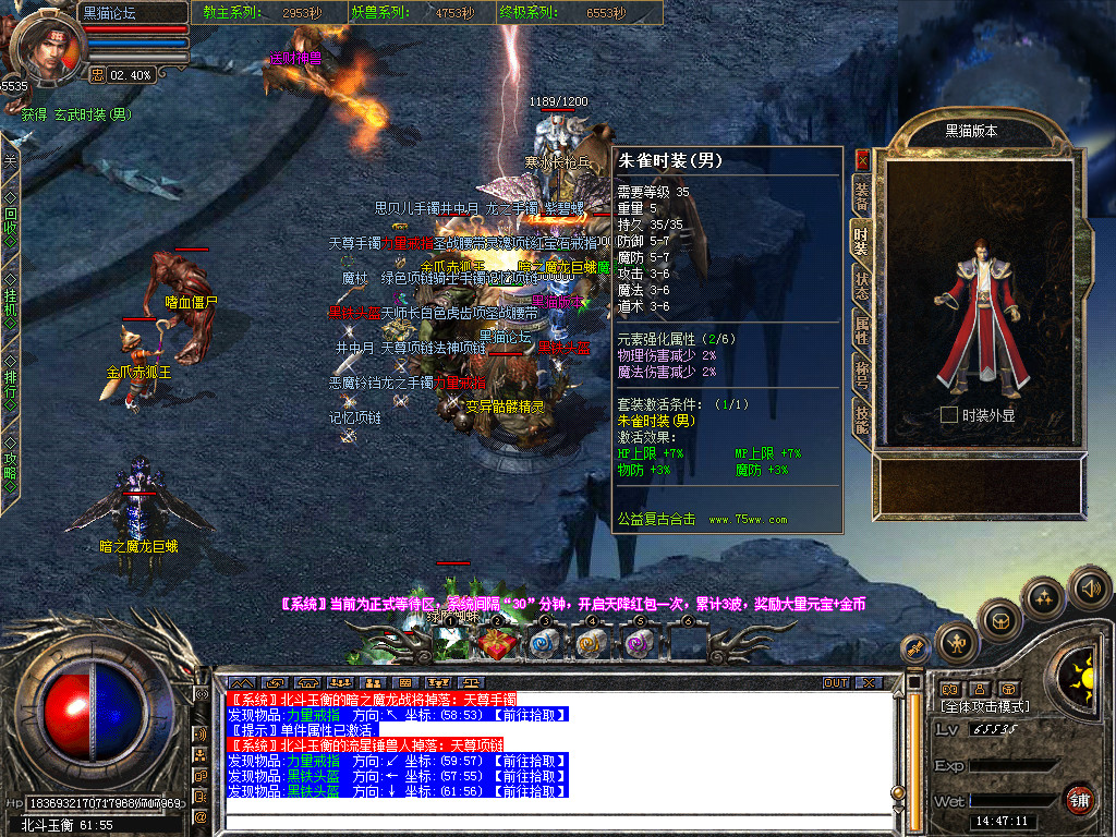 Snapshot_0065.bmp