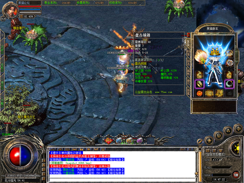 Snapshot_0067.bmp