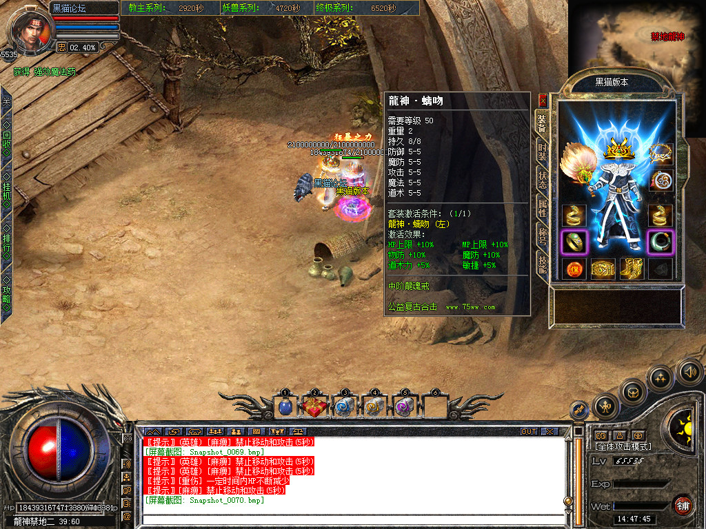 Snapshot_0071.bmp