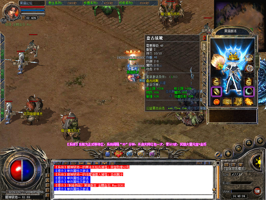 Snapshot_0072.bmp