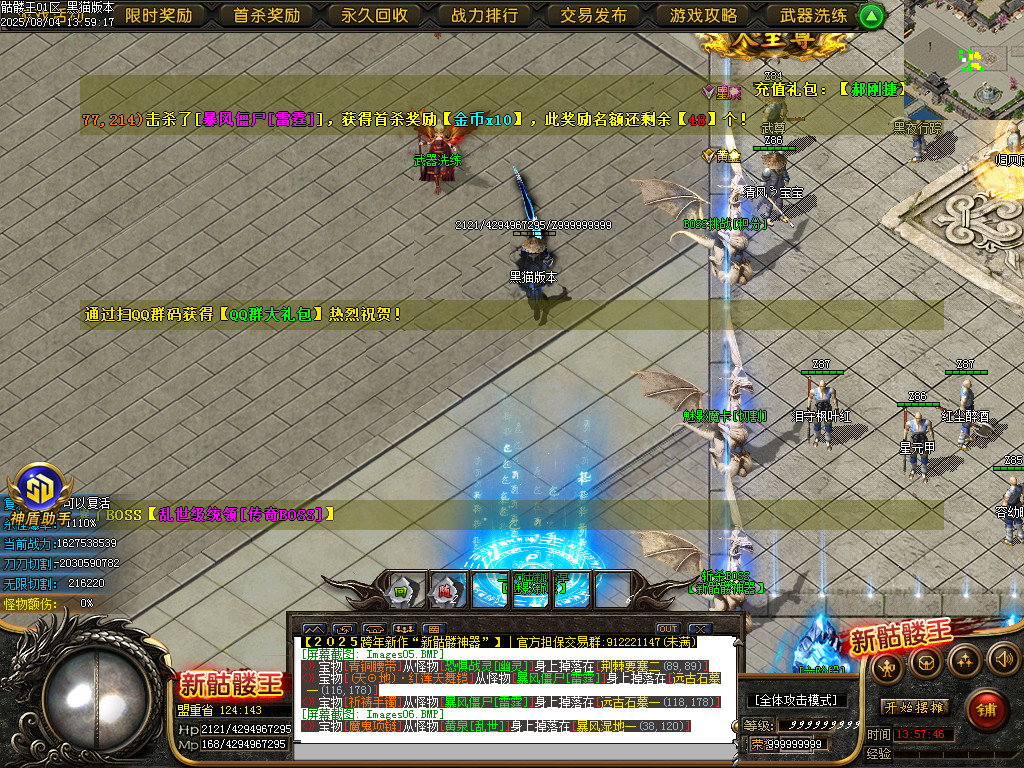 Images07.BMP