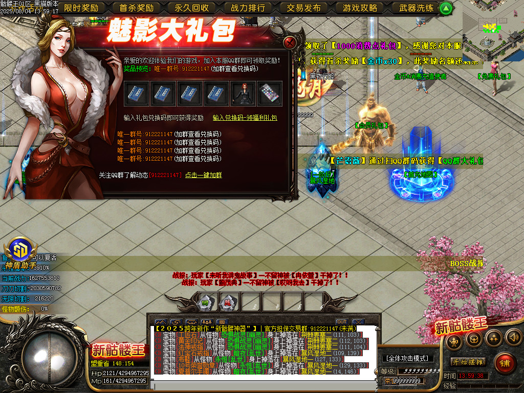 Images24.BMP