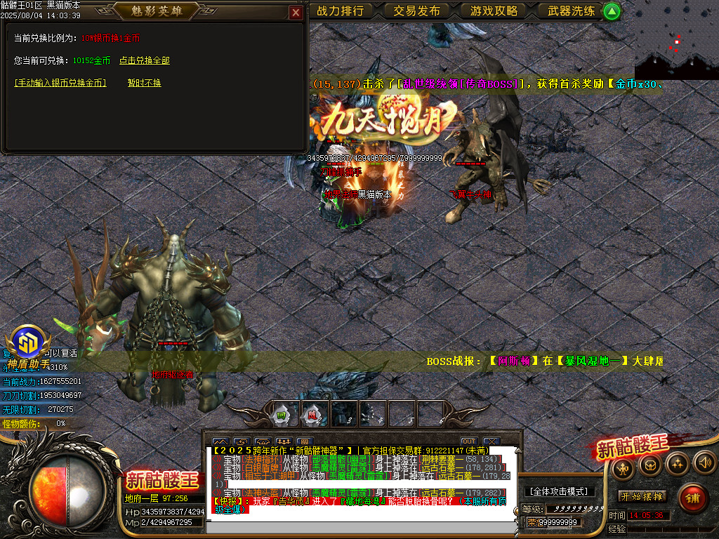Images75.BMP