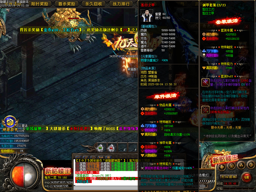Images77.BMP