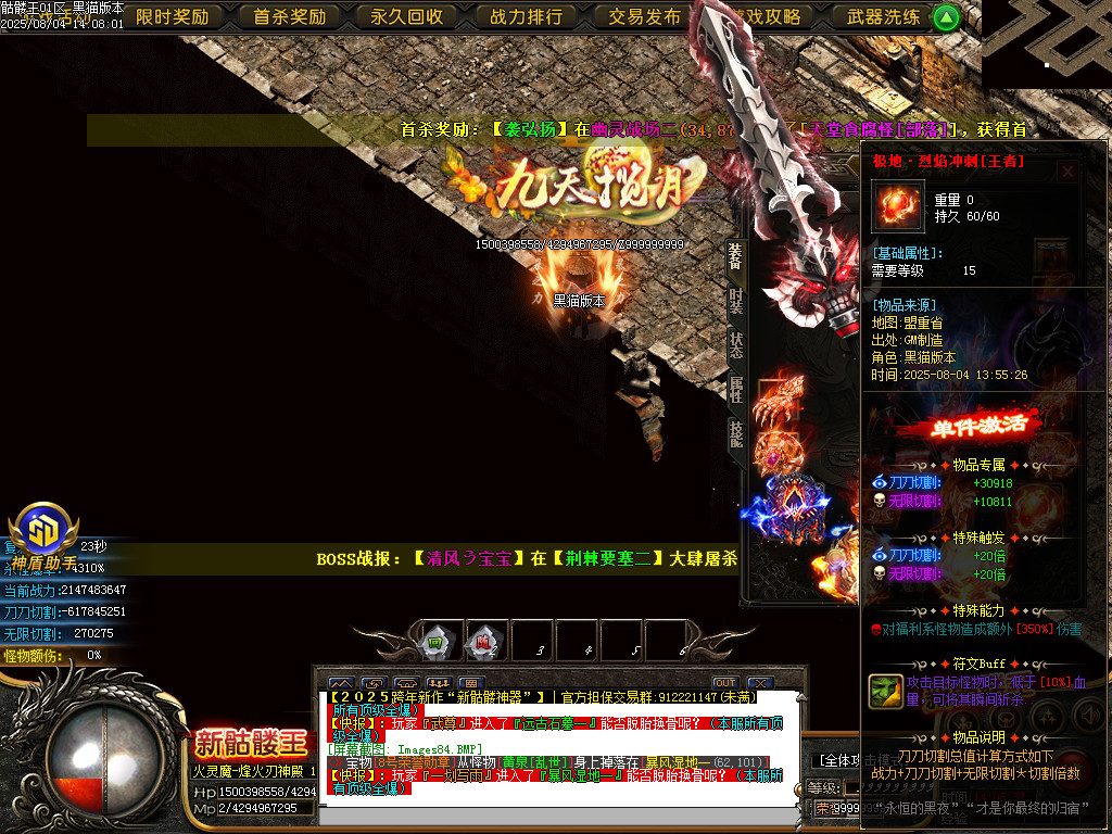 Images85.BMP