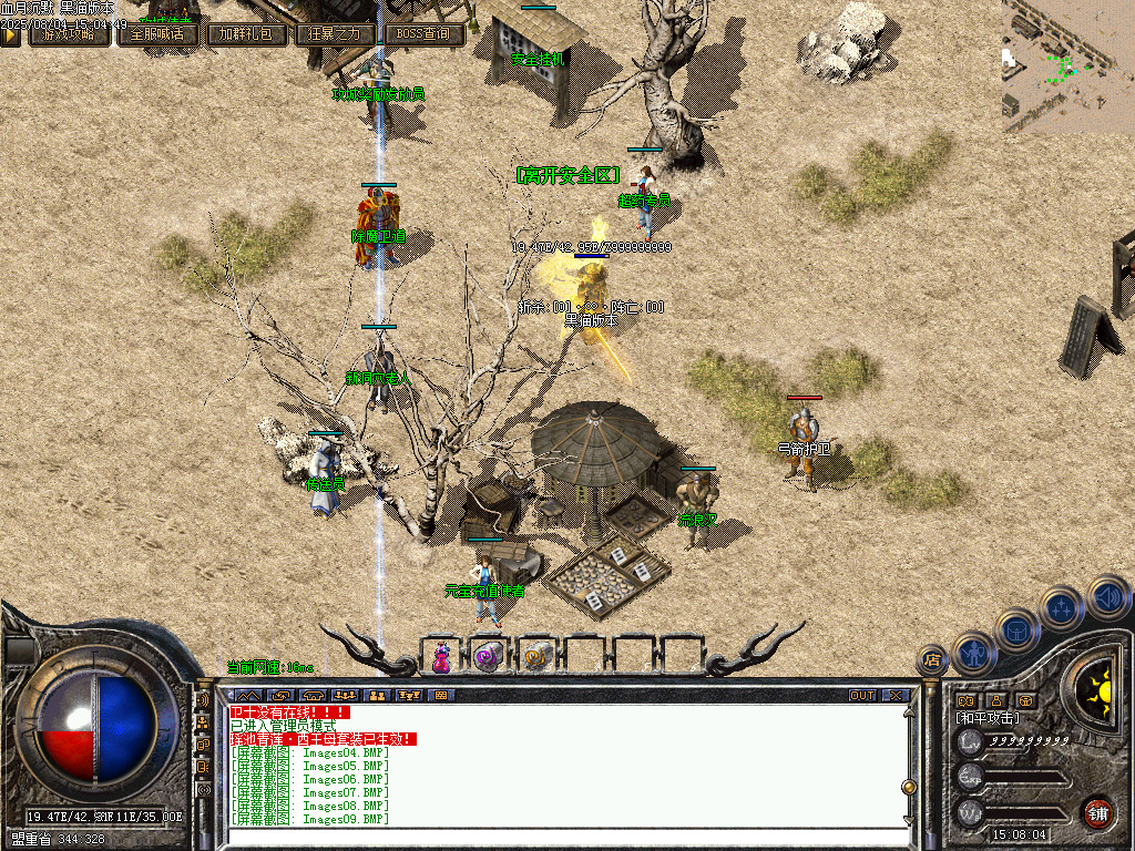 Images10.BMP
