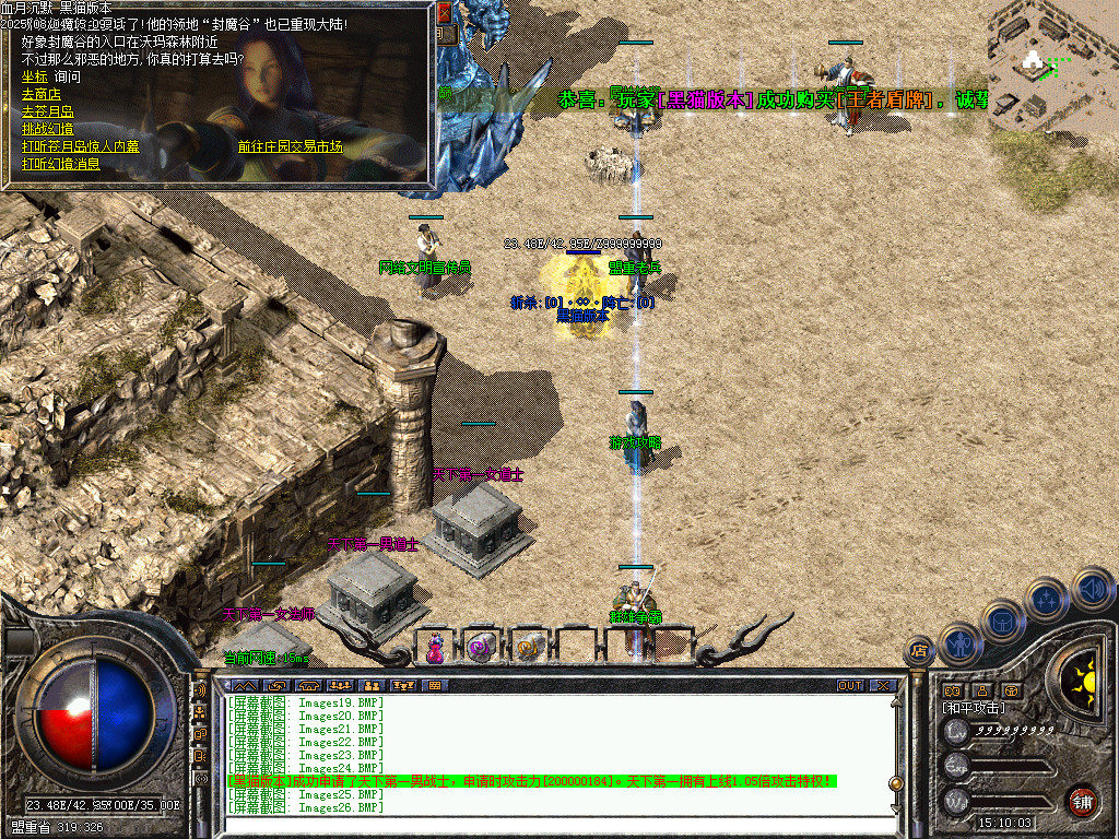 Images27.BMP