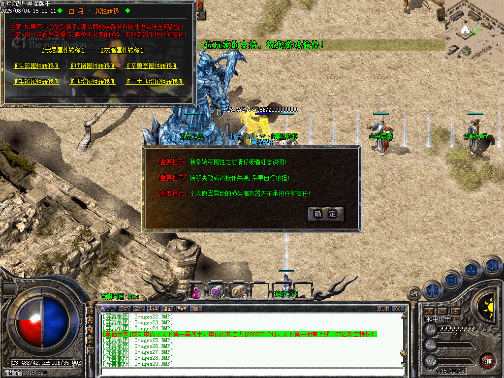 Images30.BMP