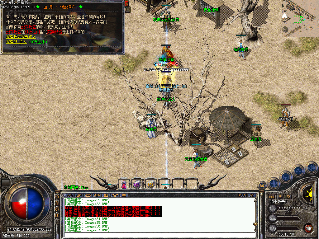 Images38.BMP