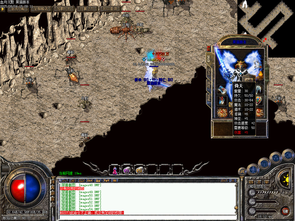 Images55.BMP