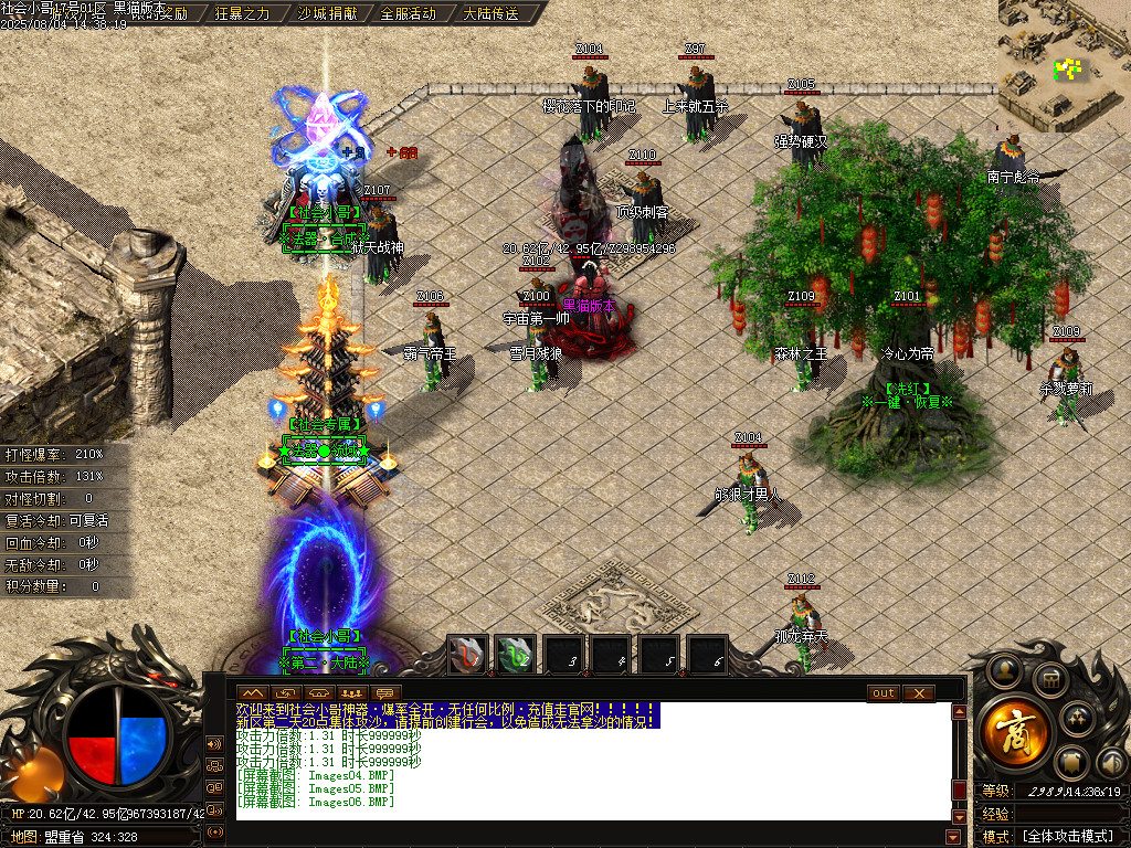 Images07.BMP