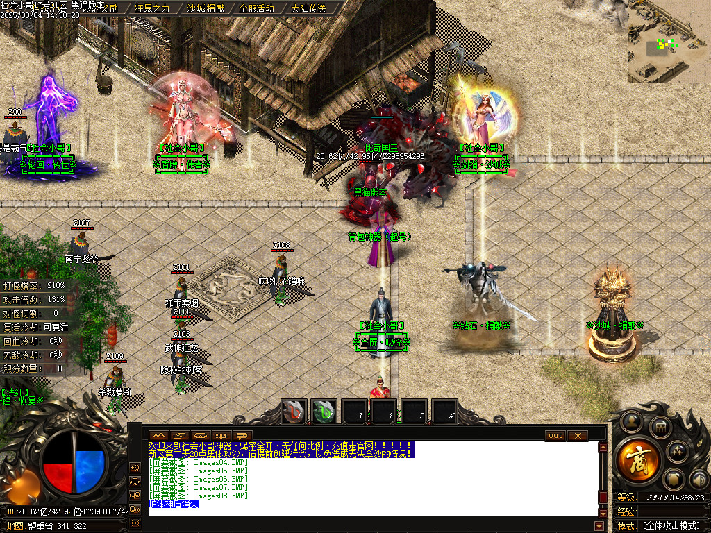 Images09.BMP