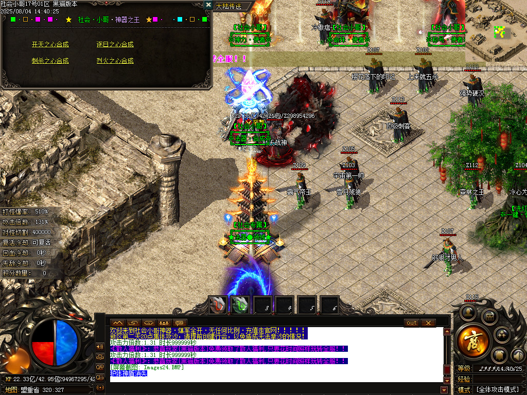 Images25.BMP