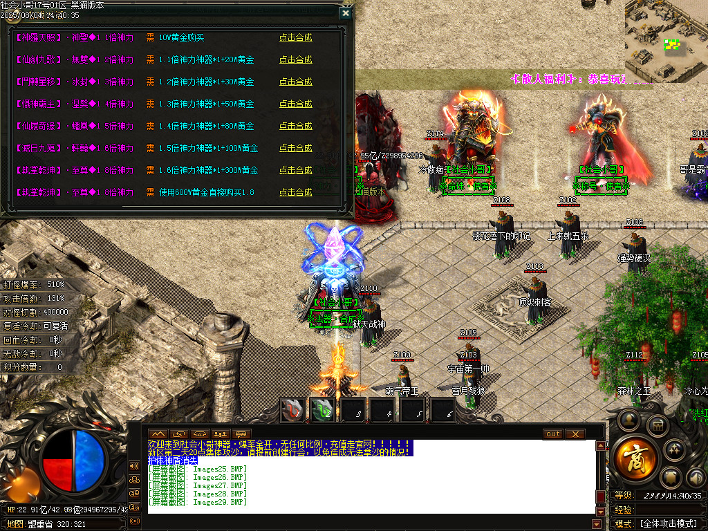 Images30.BMP