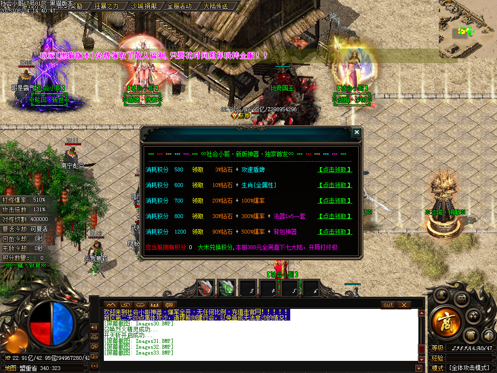 Images34.BMP