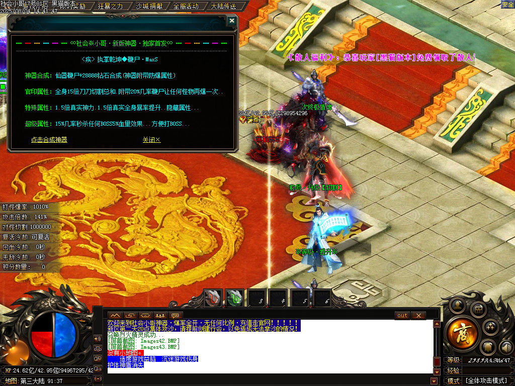 Images44.BMP