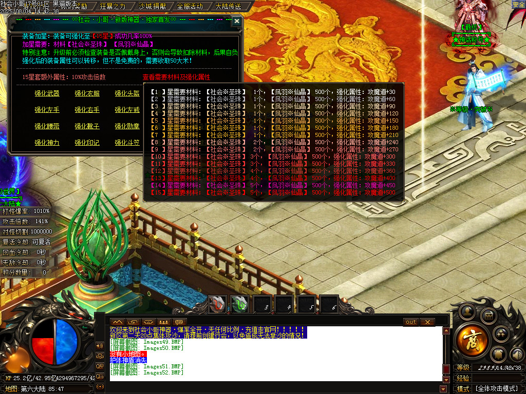 Images52.BMP