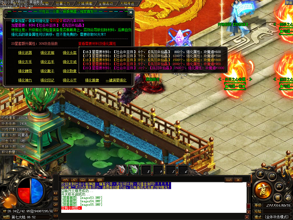 Images56.BMP