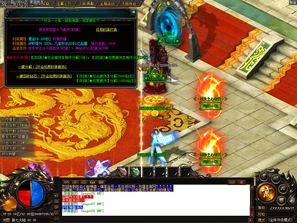 Images59.BMP