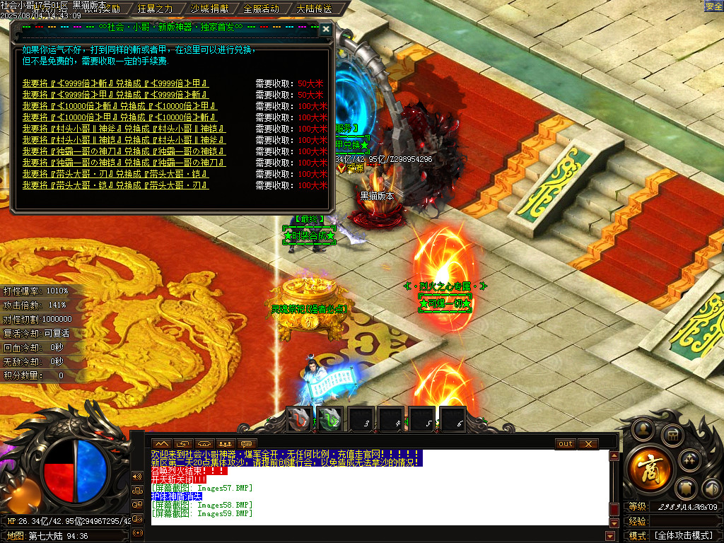 Images60.BMP