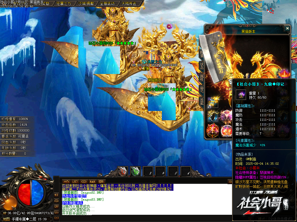 Images84.BMP