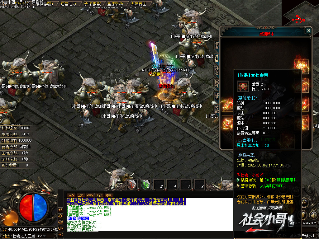 Images98.BMP