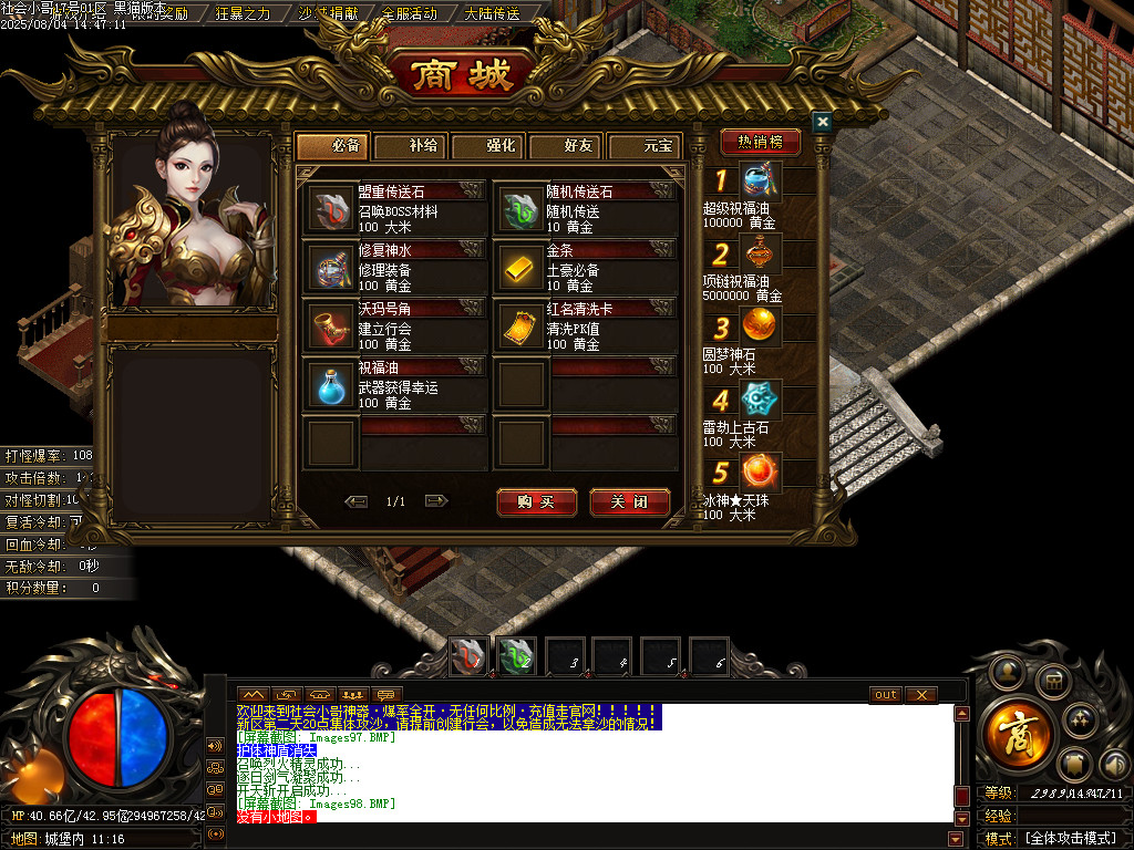 Images99.BMP