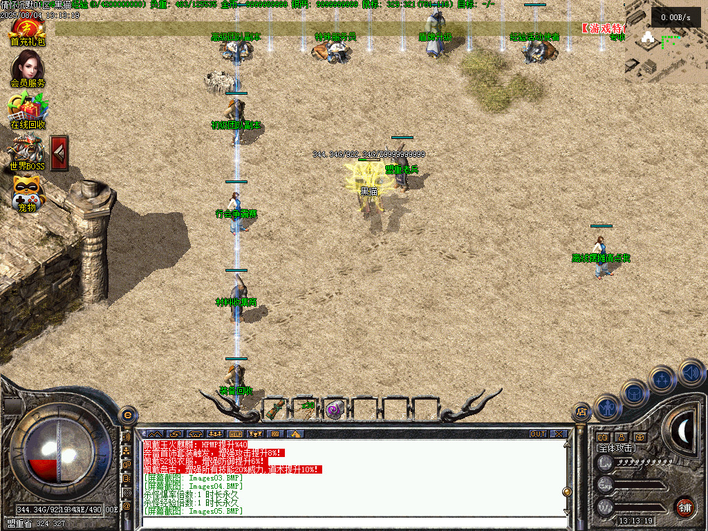 Images06.BMP
