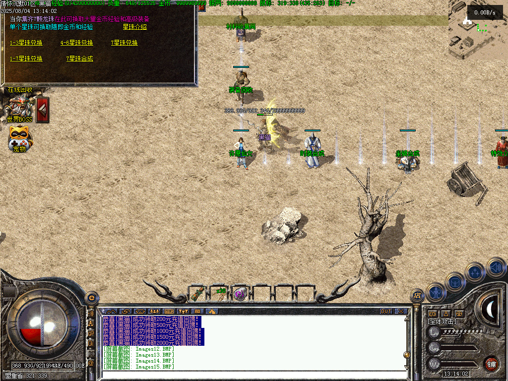 Images16.BMP
