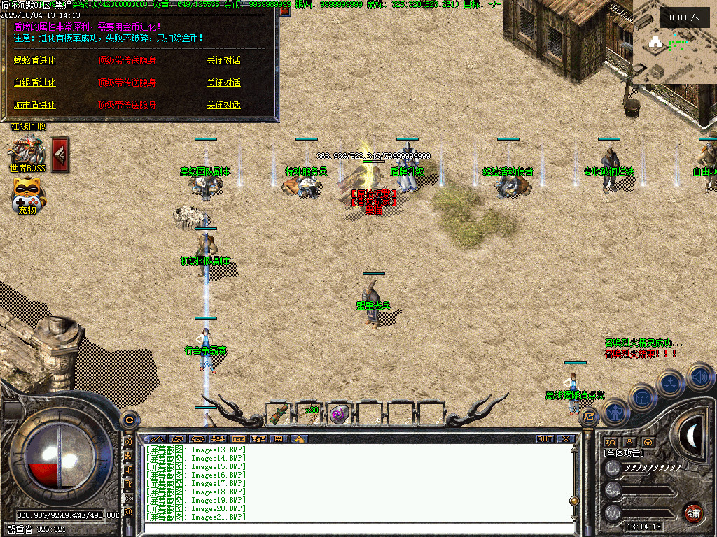 Images22.BMP
